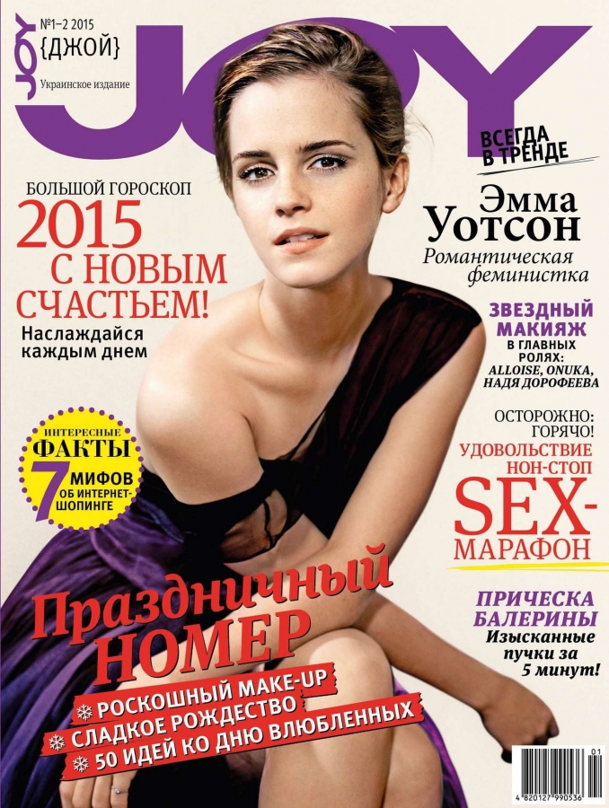 EEW_2015magazine_jan_feb_joy_ukraine_001.jpg